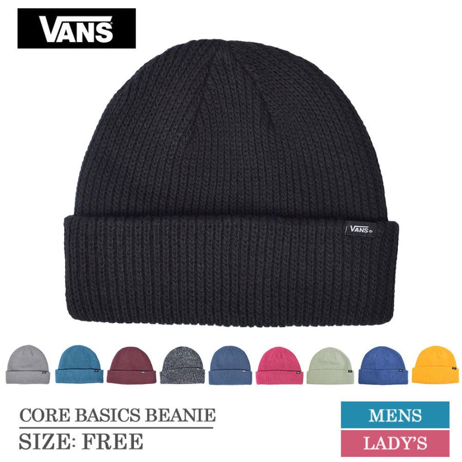メール便 Vans バンズ ニット帽 帽子 ビーニー メンズ Core Basics Beanie コア ベーシック イエロー グリーン ブラック グレー ベージュ レッド ネイビー Vn M Bn Q2 C0462 デリシャス Usa直輸入 セレクト 通販 Yahoo ショッピング