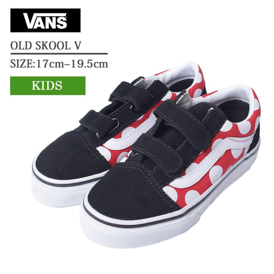 Vans Kids バンズ キッズ 靴 子供 シューズ スニーカー くつ オールドスクールv レッド ブラック ホワイト ドット Dot Red White Old Skool V Vn0a4buv2jx Vn W Os Q4 H0668 デリシャス Usa直輸入 セレクト 通販 Yahoo ショッピング