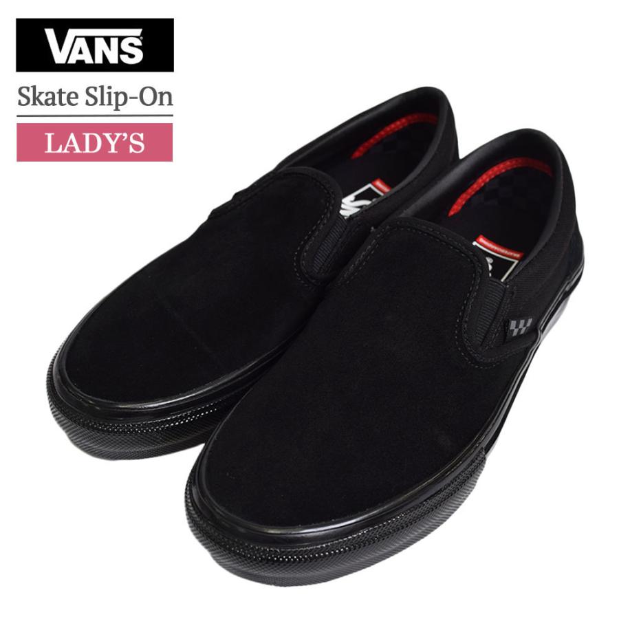 (RSL) VANS バンズ レディース スニーカー ヴァンズ VN0A5FCABKA Skate Slip-On スケート スリッポン 靴 シューズ  スエード キャンバス Black/Black ブラック 黒 :vn-w-sn-q4-h1346:デリシャス USA直輸入 セレクト - 通販 -
