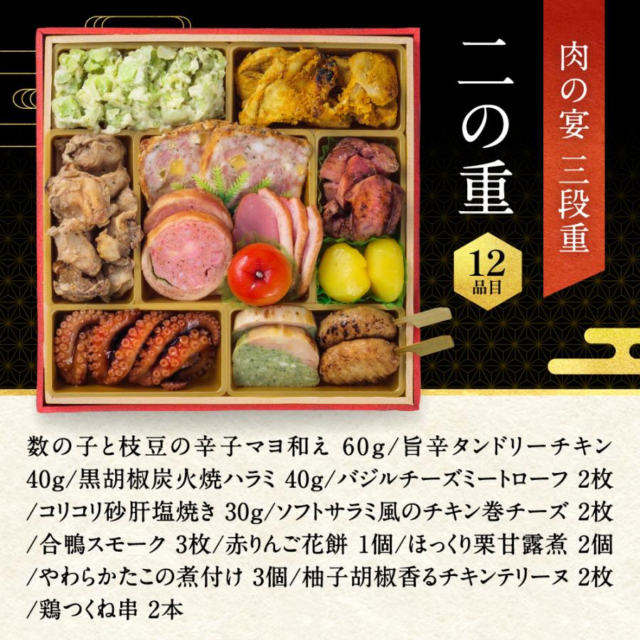牡丹麗和3箱 賞味期限2027／11 牡丹麗和3箱 賞味期限2027／11