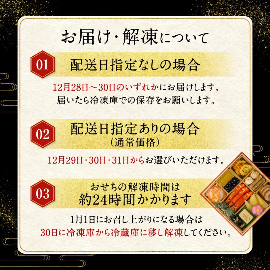 牡丹麗和3箱 賞味期限2027／11 牡丹麗和3箱 賞味期限2027／11