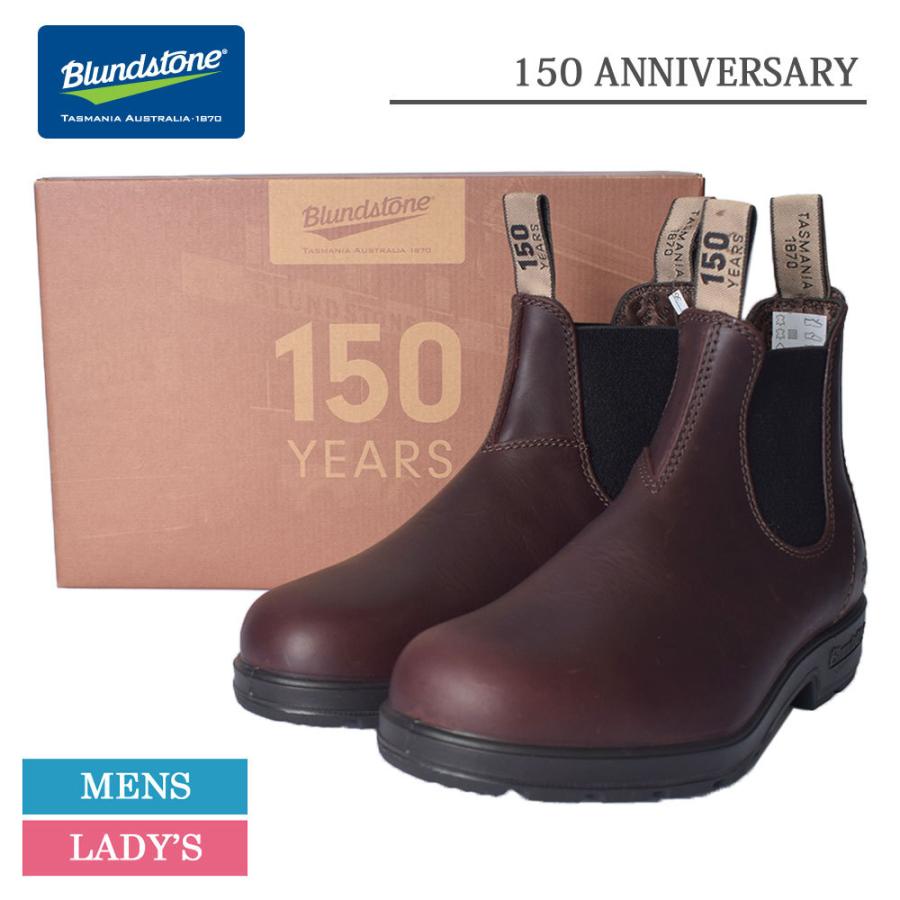 絶対一番安い ブランドストーン Blundstone シューズ 靴 サイドゴアブーツ メンズ レディース ユニセックス ショート丈 赤褐色 Auburn 150 Anniversary Bs U Bo Co H0573 デリシャス アメリカ輸入 セレクト 通販 Yahoo ショッピング 人気特価激安 Www