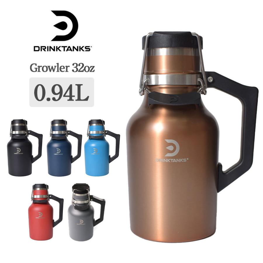 Drink Tanks ドリンク タンクス Growler 32oz 0 94l メンズ レディース 真空断熱グラウラー 真空グロウラー 保冷 保温 水筒 タンブラー 保温保冷 ビール Beer Dt U Wb Q1 H0186 デリシャス アメリカ輸入 セレクト 通販 Yahoo ショッピング