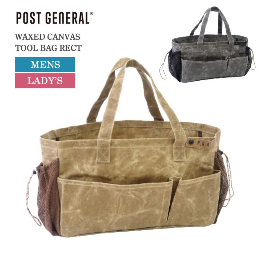 Post General ポストジェネラル Waxed Canvas Tool Bag Rect ワックスドキャンバス ツールバッグ レクト 工具バッグ 工具バッグ おしゃれ 工具入れ 帆布 収納鞄 Go U Od Co H1219 デリシャス アメリカ輸入 セレクト 通販 Yahoo ショッピング