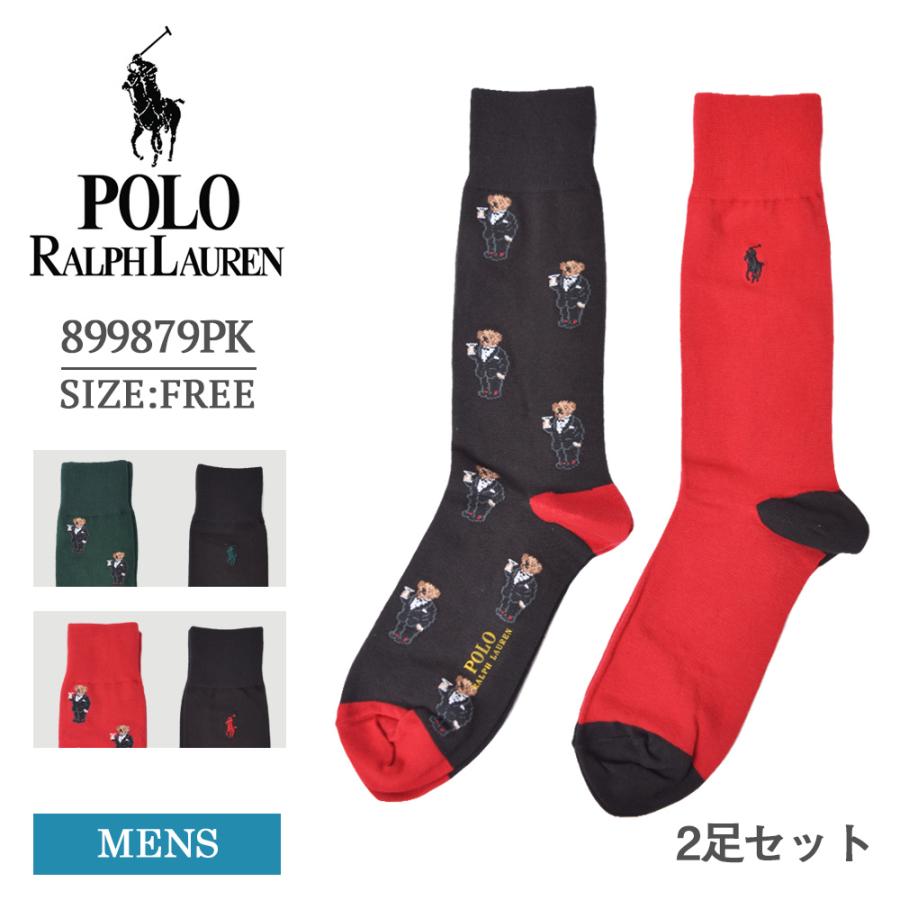 Polo Ralph Lauren ポロ ラルフ ローレン 9879pk メンズ 靴下 ソックス 2足 セット ハイソックス ビジネス ギフト Rl M Sk Q3 C0465 デリシャス アメリカ輸入 セレクト 通販 Yahoo ショッピング