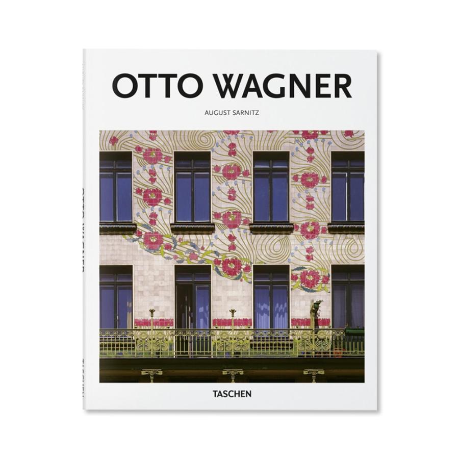 オットー ワーグナー 完全作品集 豪華大型本 OTTO WAGNER 全4巻揃