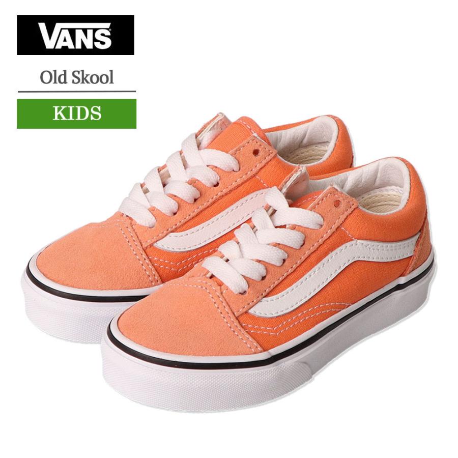 Vans バンズ ヴァンズ Vn0a7q5fck8 Old Skool オールドスクール キッズ スニーカー 子供靴 シューズ 男児靴 女児靴 ジュニア 運動靴 靴 子ども Melon True White Vn K Os Q1 H1474 デリシャス アメリカ輸入 セレクト 通販 Yahoo ショッピング