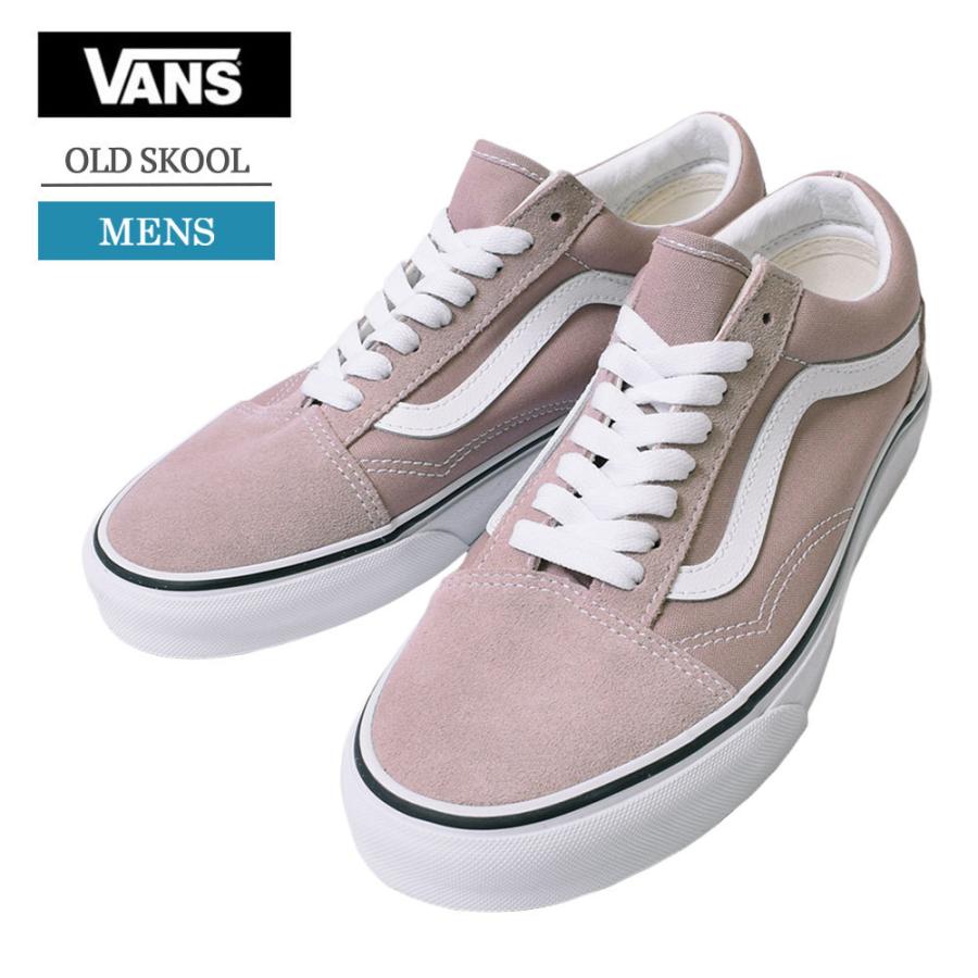 Vans バンズ メンズ スニーカー ヴァンズ Vn0a5krfavk Old Skool オールドスクール 靴 シューズ くつ ランニング キャンバス スエード 通勤 通学 紳士靴 運動靴 Vn M Os Q1 H13 デリシャス アメリカ輸入 セレクト 通販 Yahoo ショッピング