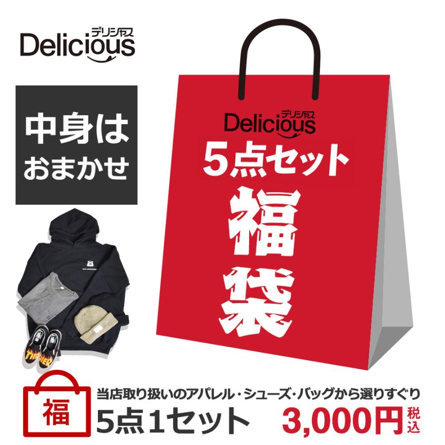 福袋 22 当店取り扱いブランドmix おまかせ5点セット スタッフ厳選 お買い得 何が入るかはお楽しみ メンズ レディース ユニセックス まとめ買い 人気 Wfu M E1 Co D0141 デリシャス アメリカ輸入 セレクト 通販 Yahoo ショッピング