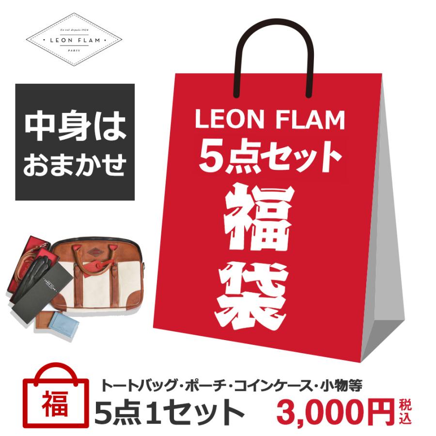 福袋 22 Leon レオン おまかせ5点セット スタッフ厳選 お買い得 何が入るかはお楽しみ メンズ レディース ユニセックス まとめ買い 人気 ブランド Wfu U E1 Co D0140 デリシャス アメリカ輸入 セレクト 通販 Yahoo ショッピング