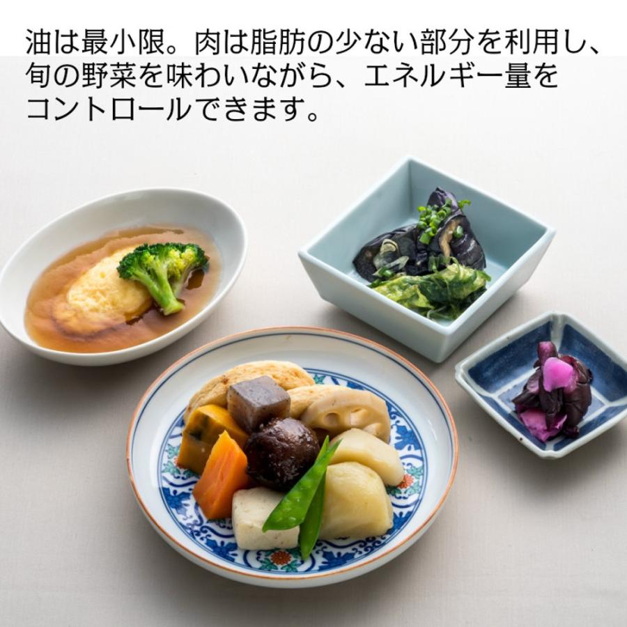 介護食 冷凍 カロリーオフ MFSカロリー制限食A(お試しセット) 6食入り