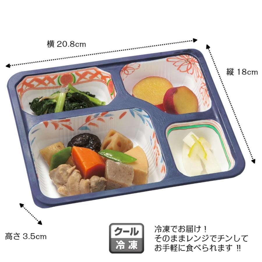 介護食 冷凍 カロリーオフ MFSカロリー制限食B(お試しセット) 6食入り