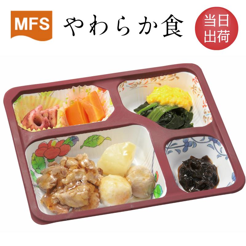 介護食 送料無料 やわらかい食事 ミキサー食 刻み食 ｍｆｓやわらか食 お試しセット 6食入り Mfs Yawaraka デリキューブyahoo ショップ 通販 Yahoo ショッピング