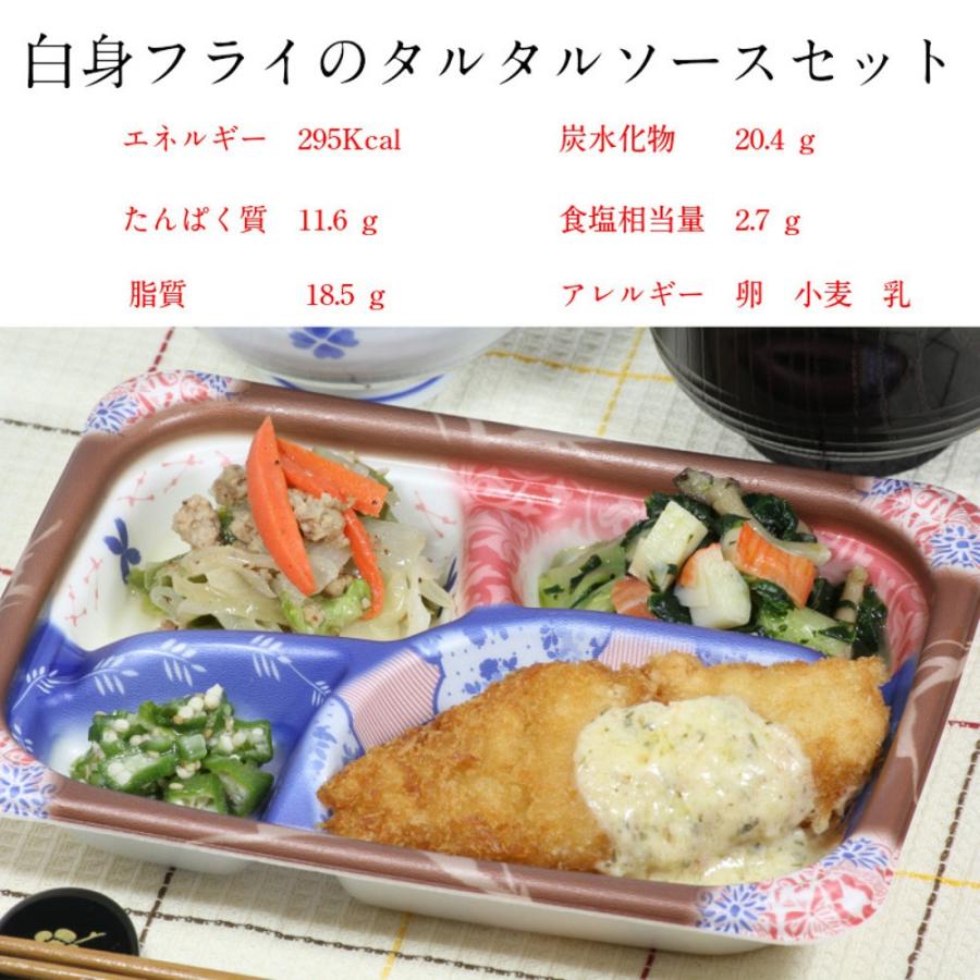 冷凍 弁当 おかず 惣菜 送料無料 楽チン弁当7食セット 1週目 Rakuchin01 デリキューブyahoo ショップ 通販 Yahoo ショッピング