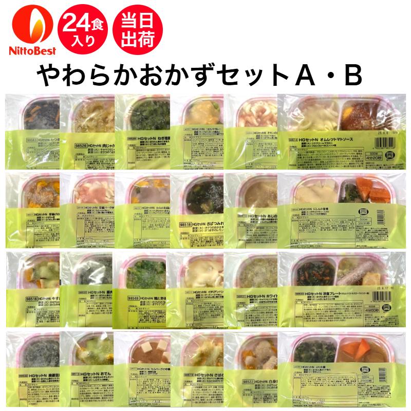 大人気 yawarakaokazu-ab 型番:yawarakaokazu-ab