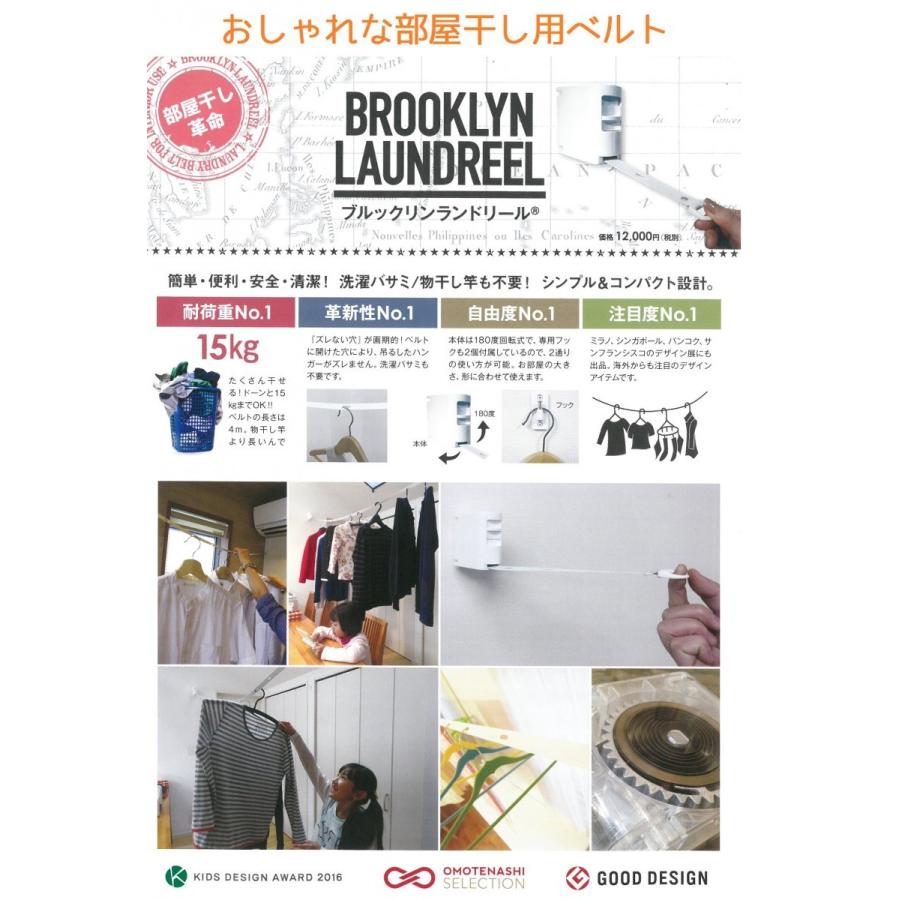 お座敷干し用物干し三尺帯☆室内物干し☆ブルックリンランドリール キッチン、日用品、文具-洗濯用品