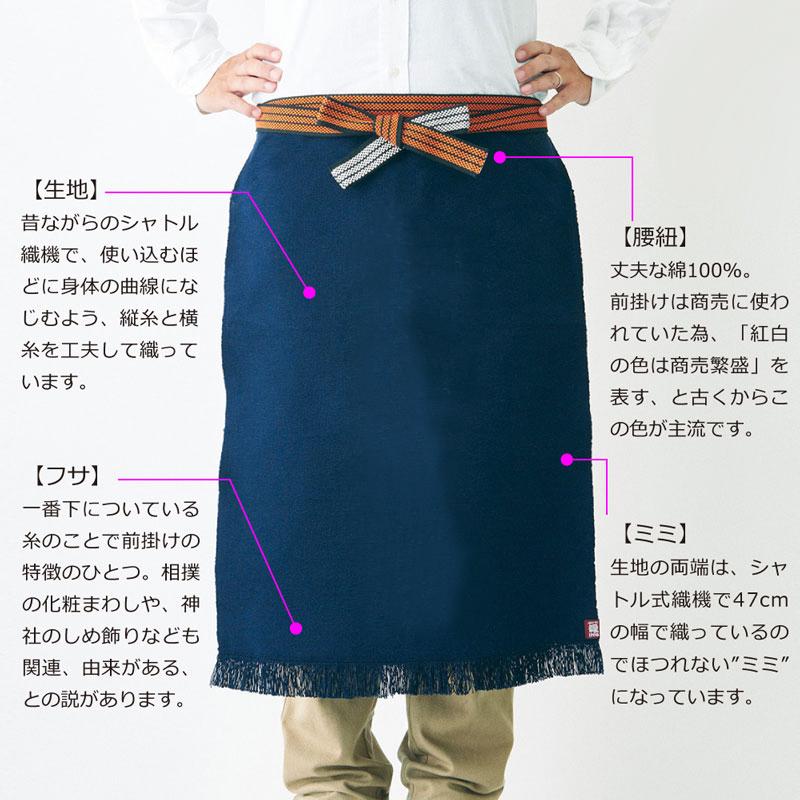 デライトベース]日本製 コラボ商品 前掛け プリント帆前掛け 円谷プロ