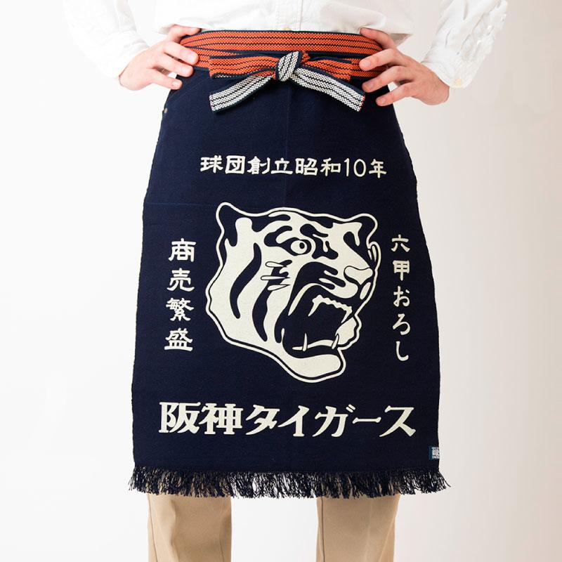 阪神タイガース×Anyting コラボ前掛け エプロン デライトベース]日本製 コラボ商品 前掛け プリント帆前掛け