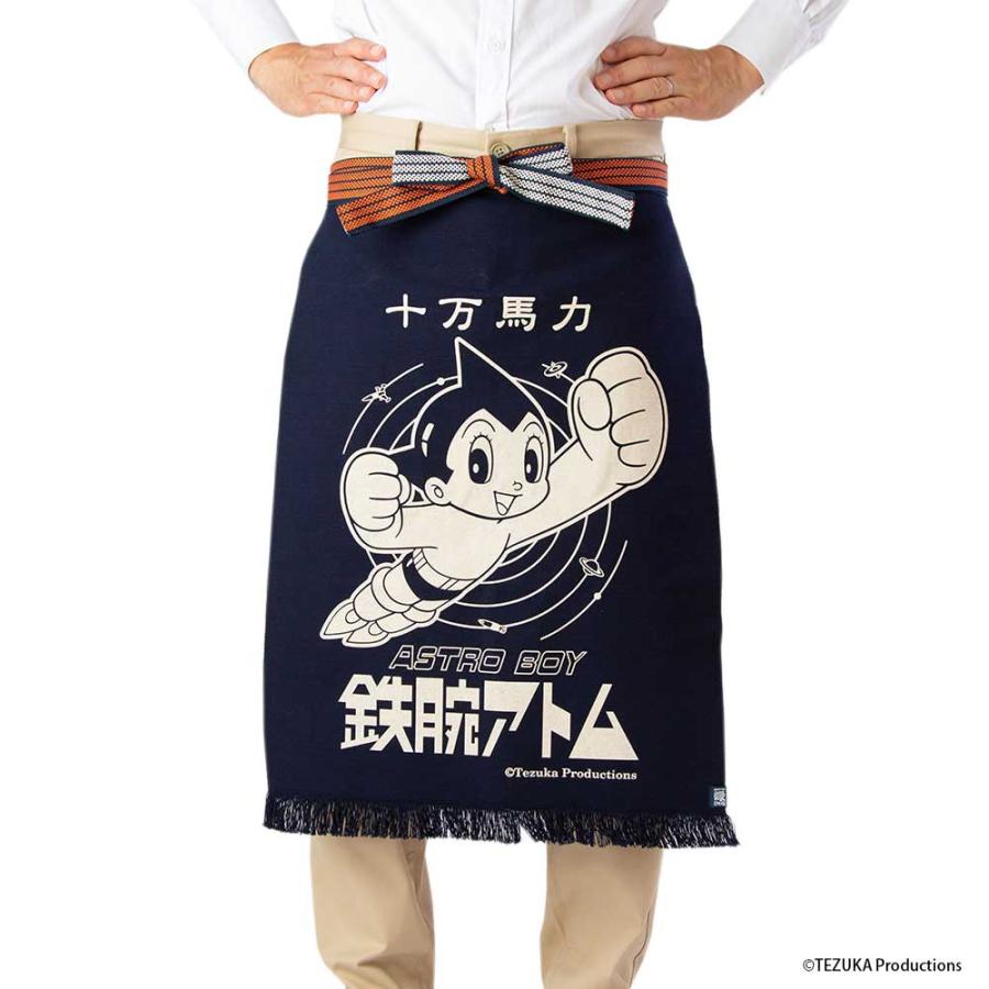 ヤマト　前掛け ヤマト 前掛け 前掛け[男女兼用](32-27339) | 株式会社ボストン商会