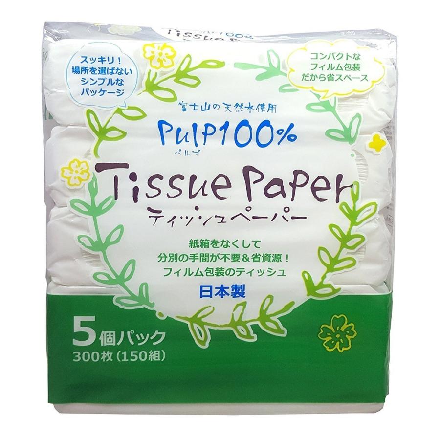 フィルム包装 シンプルスタイル パルプ100 日本製 静岡県富士市 300枚 150組 5個入り 6パックセット Ct013 6 デライトベース 通販 Yahoo ショッピング