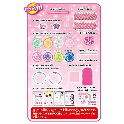 ハロウィン 子供 景品 プチギフト ゴム編み アクセ ファンルームDX