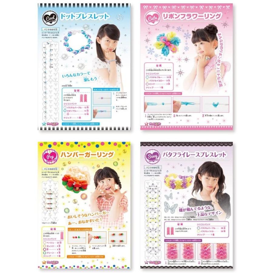 ハロウィン 子供 景品 プチギフト ゴム編み アクセ ファンルームDX