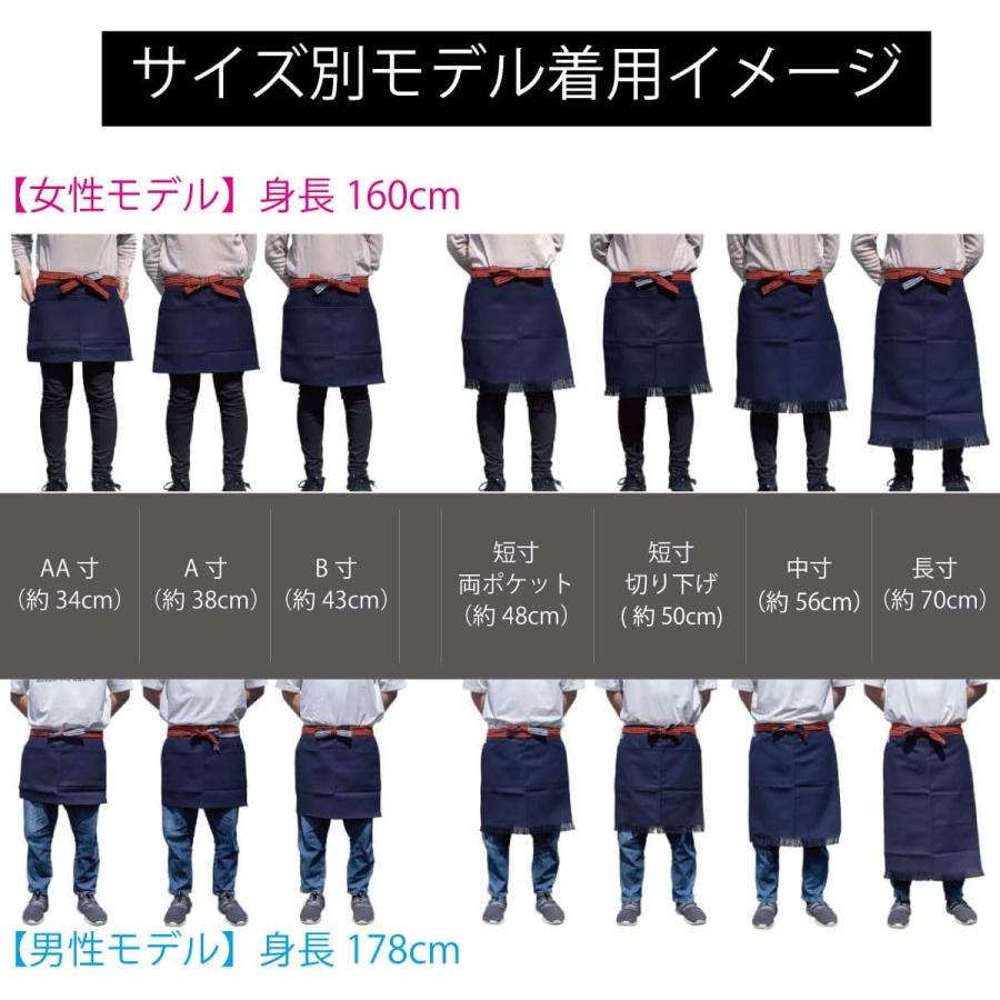 豊橋帆前掛け プリント 短寸 両ポケット仕様 生成り 丈夫 帆布生地