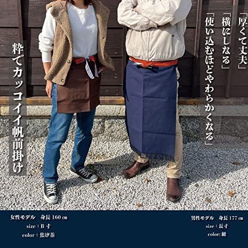 豊橋帆前掛け プリント 短寸 両ポケット仕様 生成り 丈夫 帆布生地