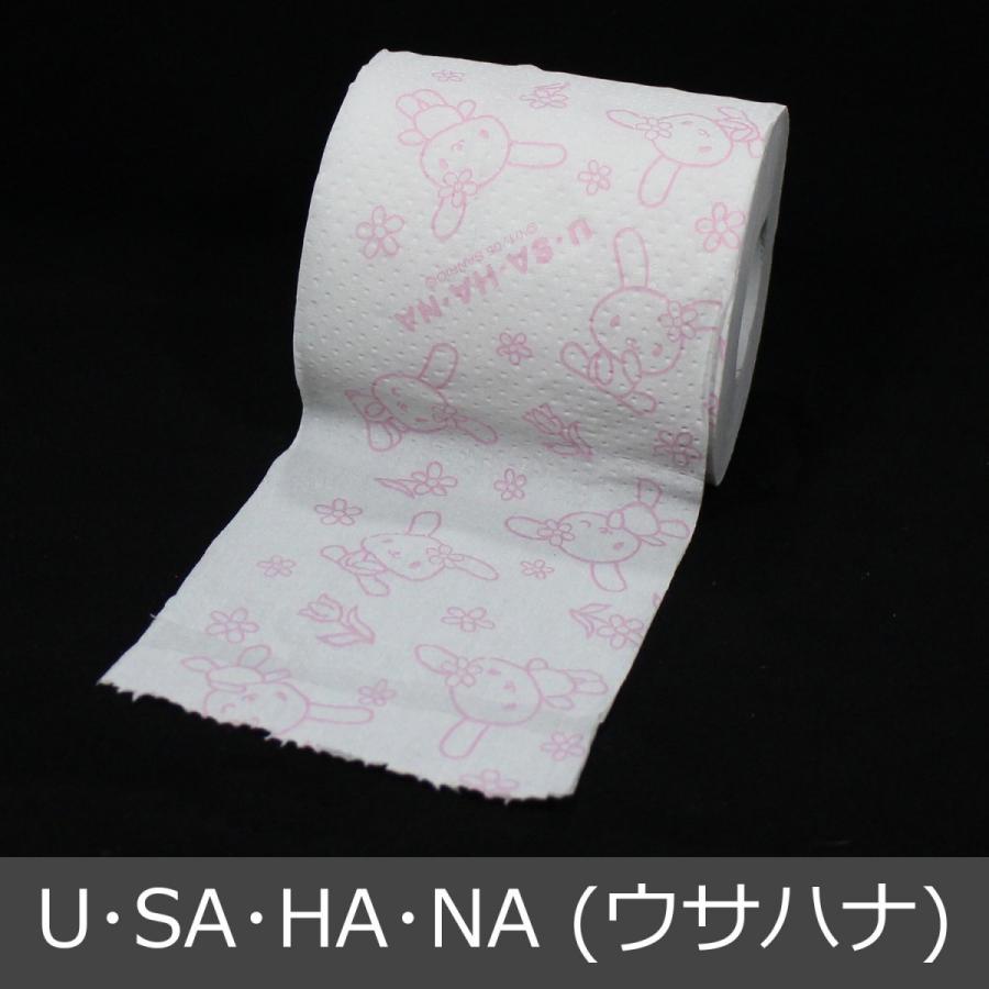 ギフトセット トイレットペーパー U Sa Ha Na ウサハナ 12ロールパック 4パックセット Iot G008 デライトベース 通販 Yahoo ショッピング