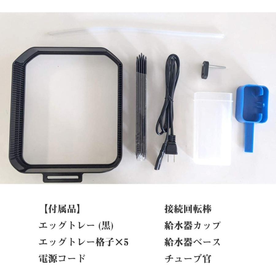 小型自動孵卵器 自動回転機能付き(転卵機能付き)・給水機能付き孵化器