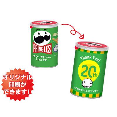 森永製菓 プレゼント ギフト プチギフト ノベルティ 景品 賞品 粗品