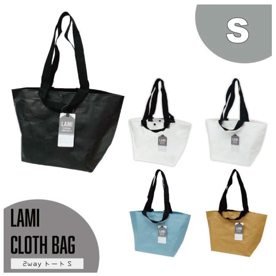 水濡れに強く丈夫なPPクロス使用 ラミクロスバッグ 2WAYトートバッグ