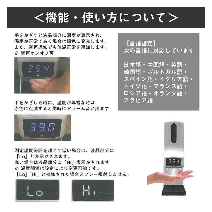 K9Pro 非接触型 センサー式アルコールディスペンサー 体温測定消毒器