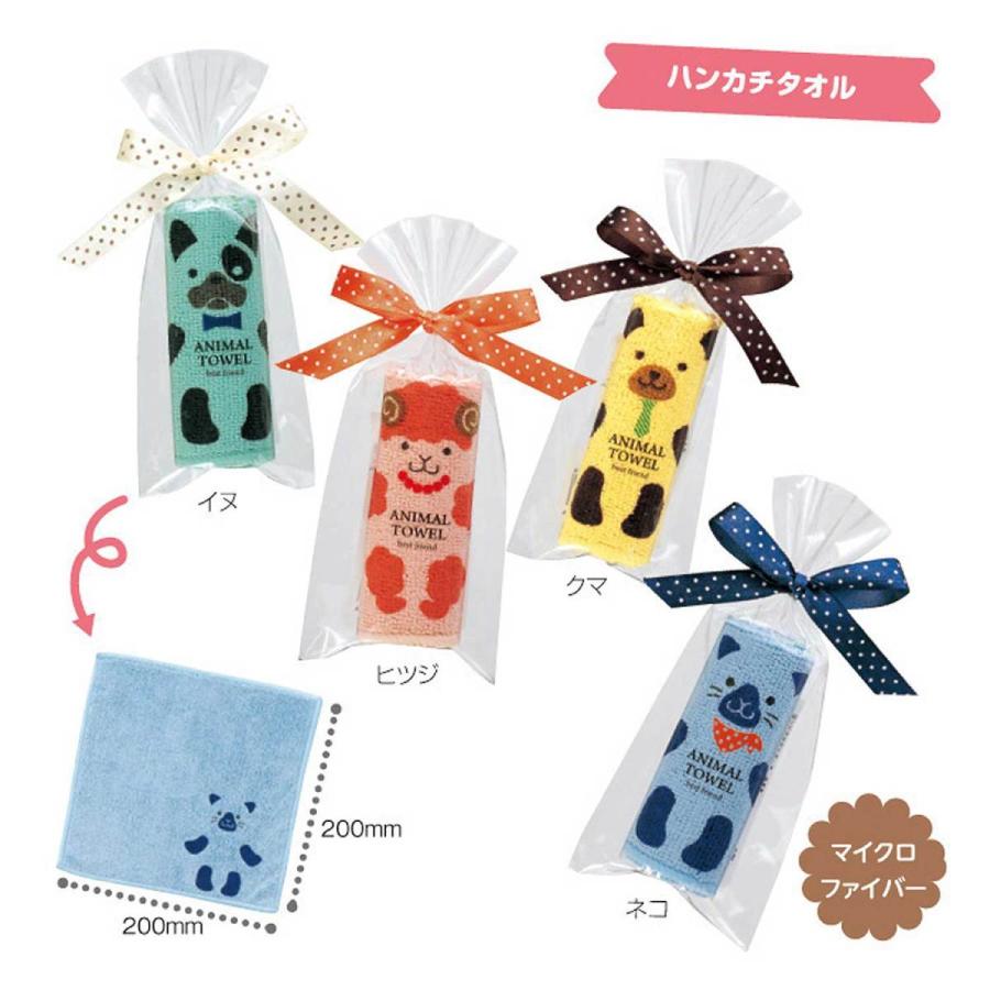 激安 プチプラ ギフト プレゼント ハンカチ タオル ミニタオル cm 動物 かわいい 景品 粗品 記念品 ふわっとアニマルタオル 240個セット Sp L デライトベース 通販 Yahoo ショッピング