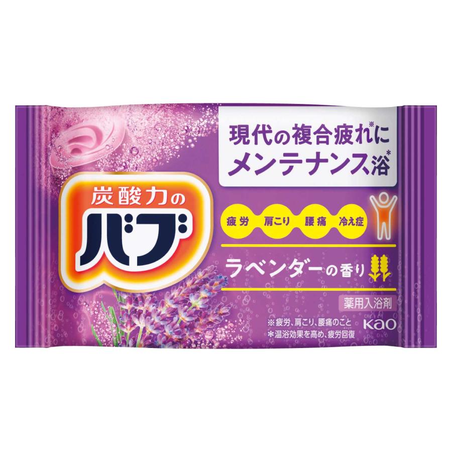 プレゼント ギフト ノベルティ 景品 賞品 粗品 販促 記念品 バブ1錠