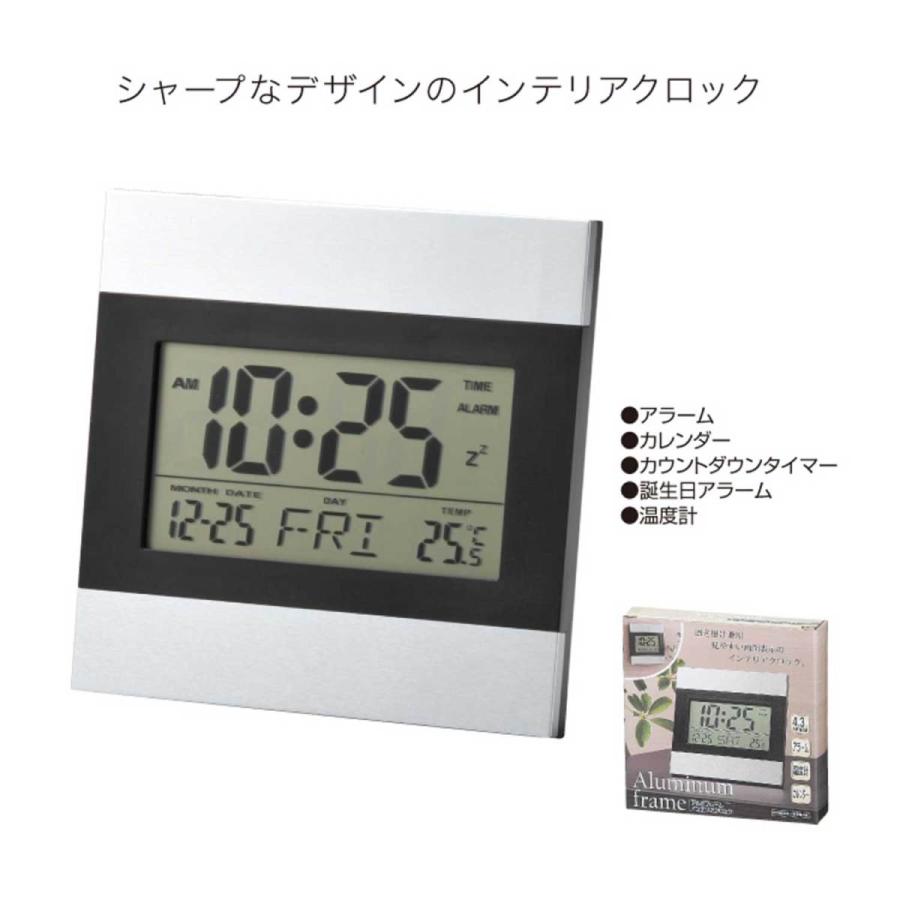 ギフト おしゃれ インテリア時計 目覚まし時計 Sp L 粗品 アルミフレーム 置き時計 記念品 プレゼント デライトベース 景品 置時計 景品 60個セット インテリアクロック デジタル 販促品 おしゃれ