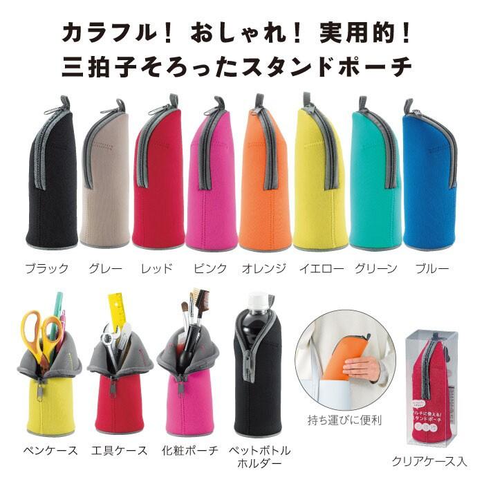 マルチに使える スタンドポーチ プレゼント ギフト プチギフト