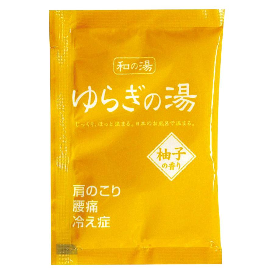プレゼント ギフト ノベルティ 景品 賞品 粗品 販促 記念品 ゆらぎの湯