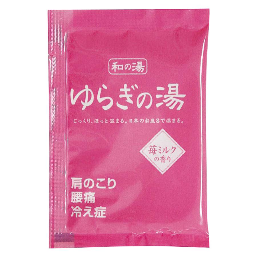 ゆゆ プレゼント ギフト ノベルティ 景品 賞品 粗品 販促 記念品 ゆらぎの湯