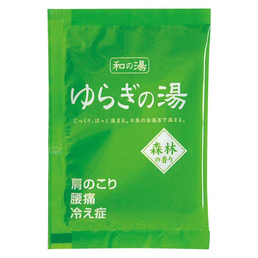 ゆゆ プレゼント ギフト ノベルティ 景品 賞品 粗品 販促 記念品 ゆらぎの湯