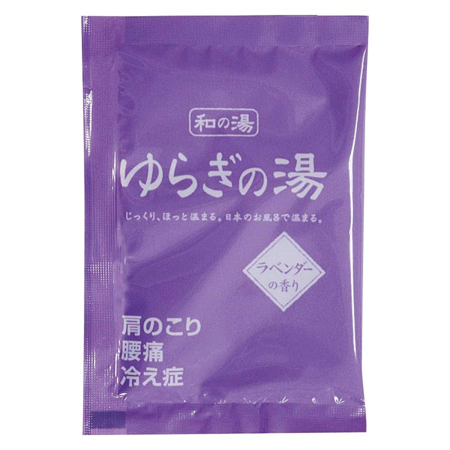 プレゼント ギフト ノベルティ 景品 賞品 粗品 販促 記念品 ゆらぎの湯