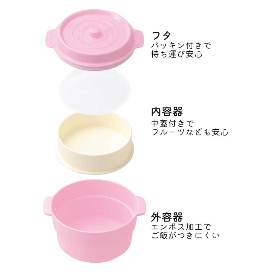 カフェスタイル ランチボックス 2段（約630ml・約270ml） プレゼント