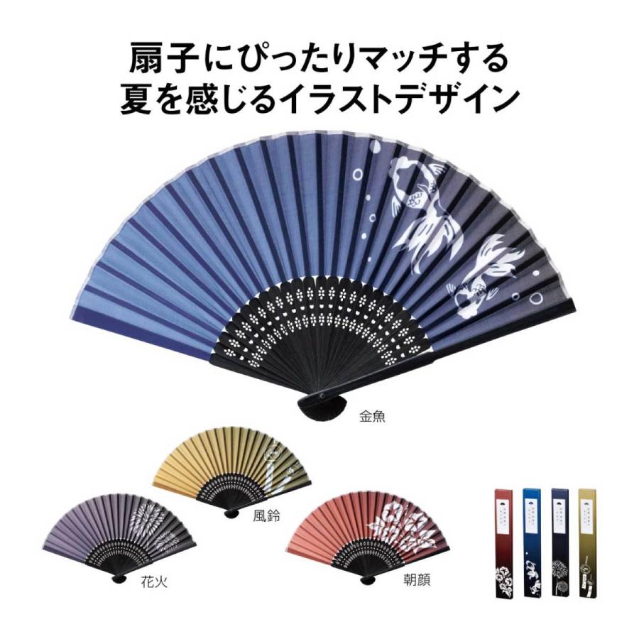 熱中症対策 扇子 涼風 夏扇子 480本セット Sp L デライトベース 通販 Yahoo ショッピング