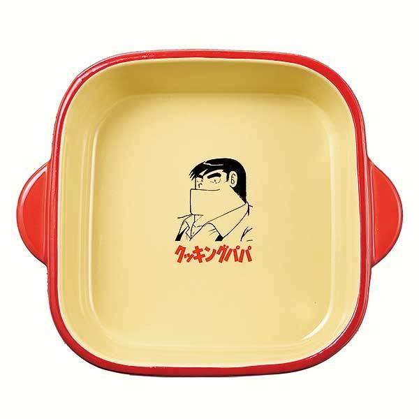 クッキングパパ オーブンウェア 約46×176×149mm プレゼント ギフト