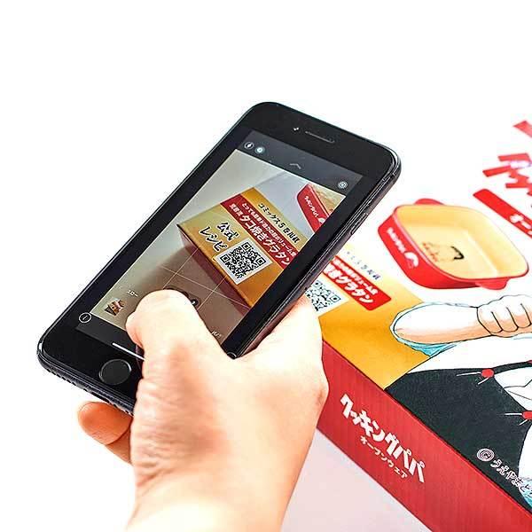 クッキングパパ オーブンウェア 約46×176×149mm プレゼント ギフト