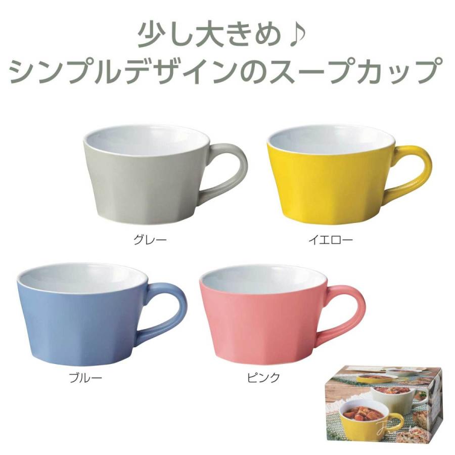 プレゼント ギフト スープカップ スープボウル スープ皿 10cm 270ml 陶器 洋食器 おしゃれ 景品 粗品 販促品 記念品 フレンテ スープカップ 48個セット Sp L デライトベース 通販 Yahoo ショッピング