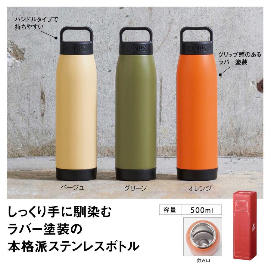 キャンプス 真空保冷温ボトル500ml 36個セット Sp L デライトベース 通販 Yahoo ショッピング