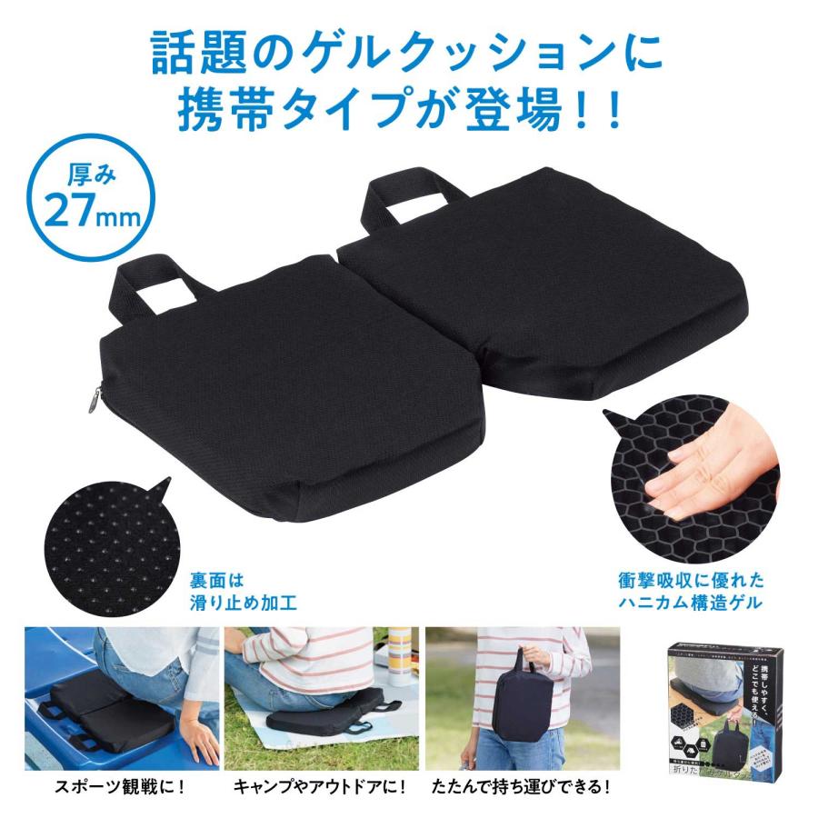 持ち運びに便利 折りたたみゲルクッション 28個セット Sp L デライトベース 通販 Yahoo ショッピング