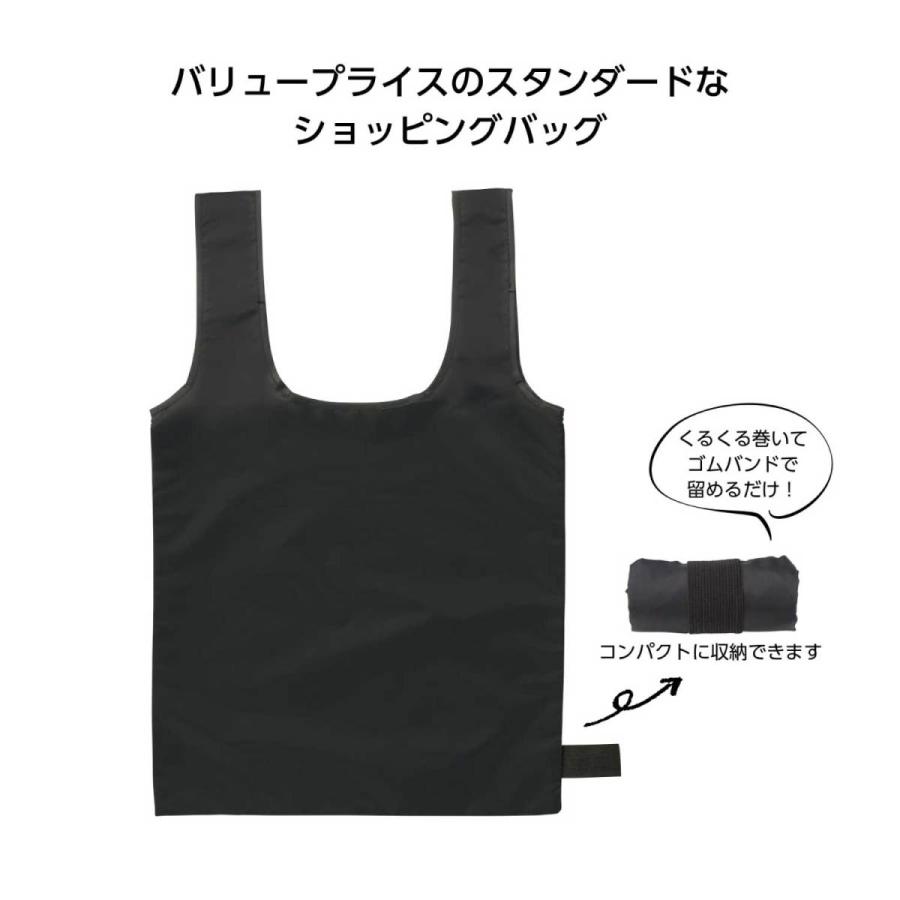 楽天市場 たためるショッピングバッグ ブラック 500個セット 安いそれに目立つ Zoetalentsolutions Com