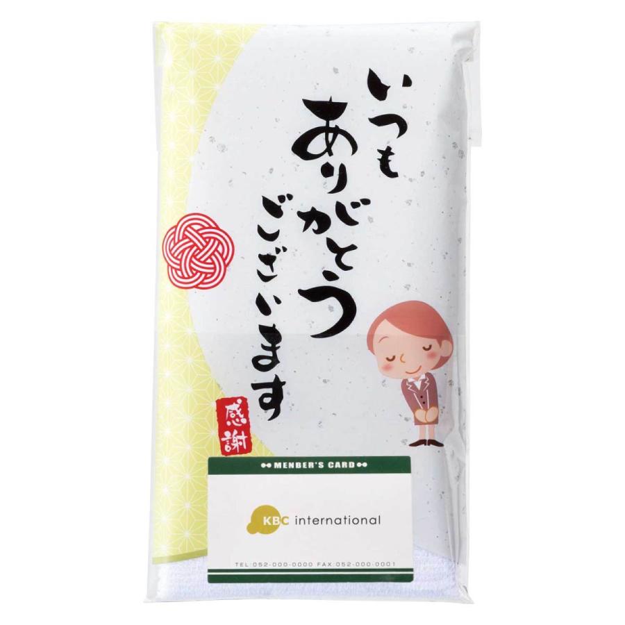 プレゼント ギフト ノベルティ 景品 賞品 粗品 販促 記念品 「ありがとう」ご挨拶フェイスタオル 200枚 (200入×1カートン )